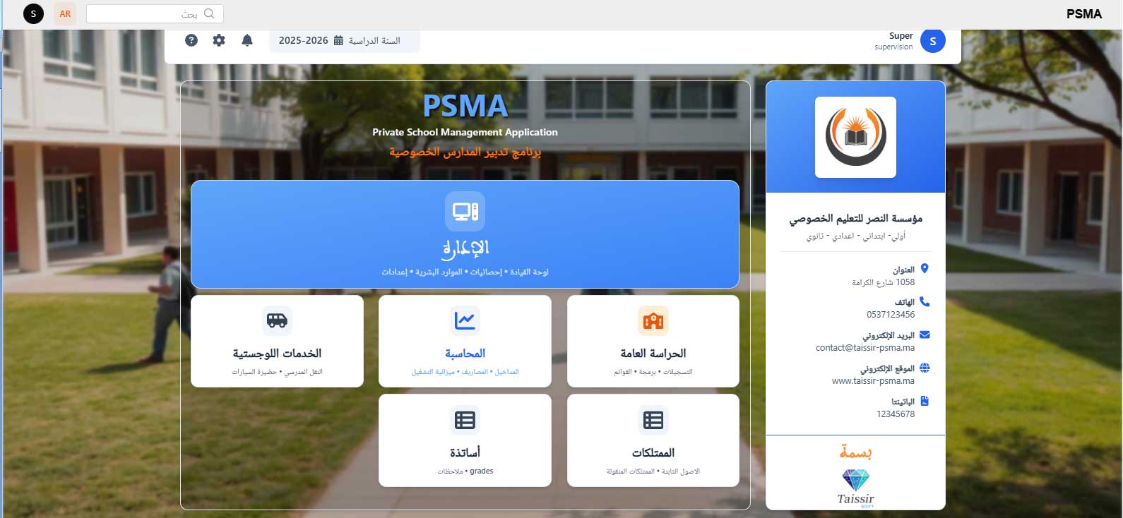 TAISSIR PSMA